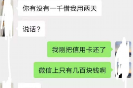 博兴商账追讨清欠服务